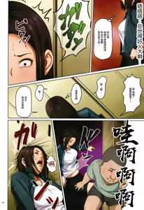 Page 51 of 絡みつく視線   無修 - preview thumbnail