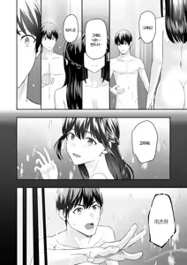 Page 39 of Mitsuha ~Netorare 10~ | 미츠하 ~네토라레 10~ - preview thumbnail