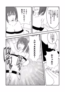 Page 16 of 南雲さ●き くすぐり奴隷化計画 - preview thumbnail