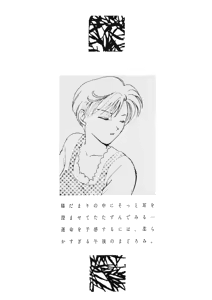 Page 11 of Kuchiduke dake Ja Kimi ni Tsutaerarenai - preview thumbnail
