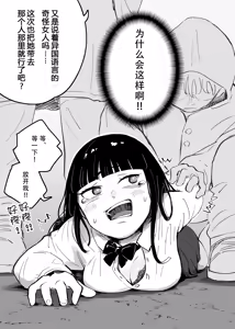Page 46 of The Otherwordly Slave Market Compilation② | 去了趟异世界奴隶市场 总集篇② - preview thumbnail