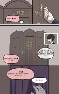 Page 79 of Oath｜宣誓文 - preview thumbnail
