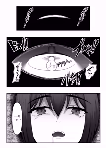 Page 6 of Hitozuma Kyousei Jutai - Otto no Kodomo o Umu Hazu datta noni... | 유부녀 강제 수태 -남편의 아이를 낳아야 했을 텐데… - preview thumbnail