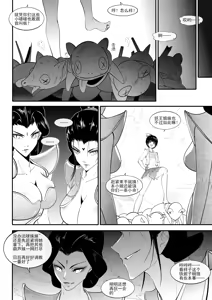 Page 3 of 三三上篇 - preview thumbnail