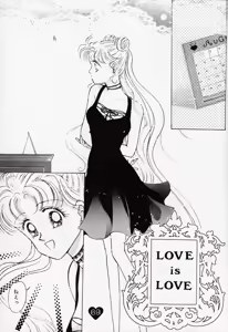 Page 69 of Moonish girl - preview thumbnail