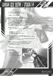 Page 21 of Idol Sengen! Meer Sensei! - preview thumbnail