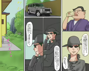 Page 25 of Joshuu Fujin (Jou) Kura no Naka no Bishuu - preview thumbnail