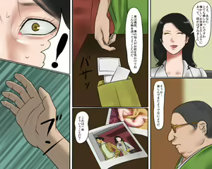 Page 4 of Joshuu Fujin (Jou) Kura no Naka no Bishuu - preview thumbnail