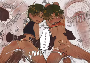 Page 256 of byefr0g 2021 - preview thumbnail