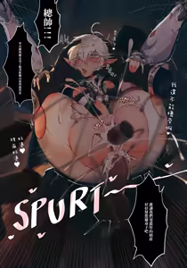 Page 351 of byefr0g 2021 - preview thumbnail