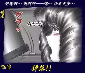 Page 107 of Josou Dorei Gakuin - Sodomized Feminized Mazo Teacher - preview thumbnail