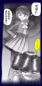 Page 110 of Josou Dorei Gakuin - Sodomized Feminized Mazo Teacher - preview thumbnail
