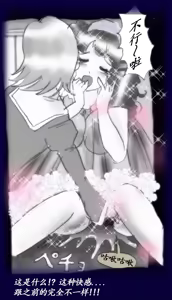 Page 115 of Josou Dorei Gakuin - Sodomized Feminized Mazo Teacher - preview thumbnail