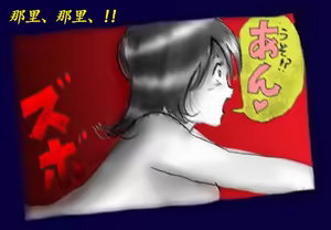 Page 52 of Josou Dorei Gakuin - Sodomized Feminized Mazo Teacher - preview thumbnail
