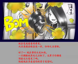 Page 65 of Josou Dorei Gakuin - Sodomized Feminized Mazo Teacher - preview thumbnail