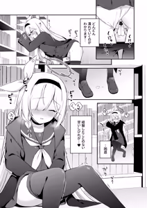 Page 23 of Arona wa Sensei no Seiyoku Kanri Gakari - preview thumbnail