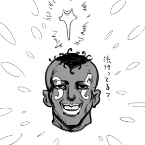 Page 569 of 鉄腕うーぴー - preview thumbnail