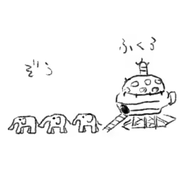 Page 591 of 鉄腕うーぴー - preview thumbnail