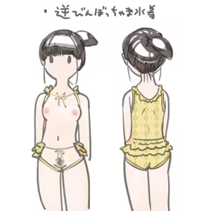 Page 644 of 鉄腕うーぴー - preview thumbnail