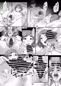 Page 13 of Okaa-sama wa Boku no Gokubuto Chinpo Senyou Manko - preview thumbnail