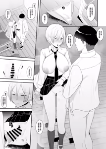 Page 16 of Ouji-sama no Onna na Tokoro - preview thumbnail