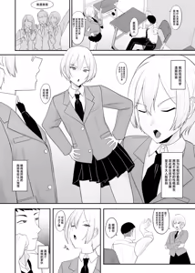 Page 3 of Ouji-sama no Onna na Tokoro - preview thumbnail