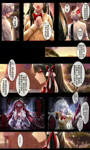Page 504 of Been 中文合集 - preview thumbnail