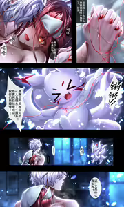 Page 523 of Been 中文合集 - preview thumbnail