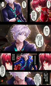 Page 532 of Been 中文合集 - preview thumbnail