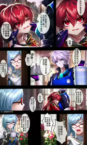 Page 537 of Been 中文合集 - preview thumbnail