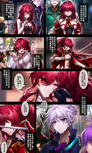 Page 577 of Been 中文合集 - preview thumbnail