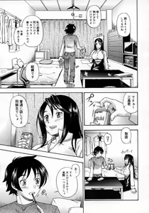 Page 5 of Motto Chikakuni - preview thumbnail