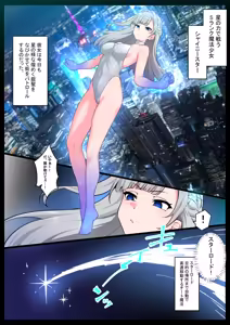 Page 2 of Tsuyo Tsuyo Mahou Shoujo ga Rettou Zamen Kaijin ni Uchigawa kara Shinshoku sarete Buzama Kuso Zako Sentouin ni Saserareru Hanashi - preview thumbnail