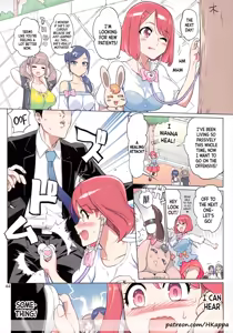Page 41 of Sukoyaka GO TO TRAVEL - preview thumbnail