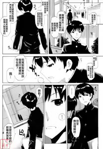 Page 4 of QG キュートガールズ ch01-02 - preview thumbnail