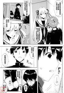 Page 5 of QG キュートガールズ ch01-02 - preview thumbnail