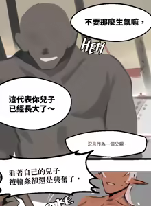 Page 241 of byefr0g 2022 - preview thumbnail