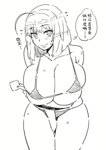Page 136 of Minori Ohba - preview thumbnail