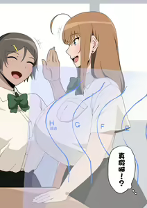 Page 187 of Minori Ohba - preview thumbnail