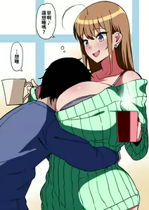 Page 199 of Minori Ohba - preview thumbnail