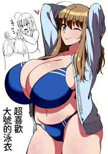 Page 209 of Minori Ohba - preview thumbnail