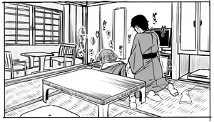Page 214 of Minori Ohba - preview thumbnail