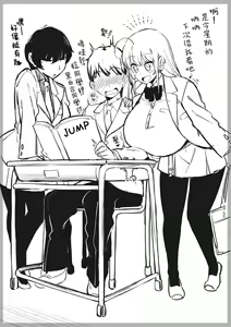 Page 275 of Minori Ohba - preview thumbnail