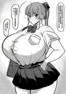 Page 630 of Minori Ohba - preview thumbnail