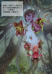 Page 279 of 合集 - preview thumbnail