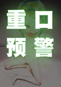 Page 287 of 合集 - preview thumbnail