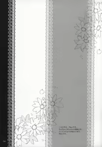 Page 5 of Maid Asobi | 메이드 놀이이 - preview thumbnail