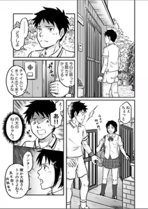 Page 37 of Susume！ Zenryoku Mousou Shounen Kouhen 4 - preview thumbnail