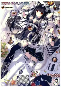NEKO PARADISE — hentai manga cover on Fhentai