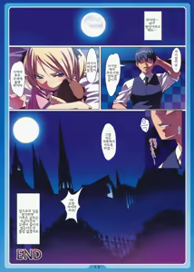 Page 13 of Kakko Elf ver-C - preview thumbnail